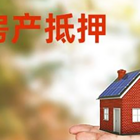 青田个人贷款的手续是什么?