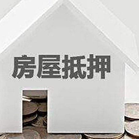 青田个人经营性贷款的申请流程是什么?