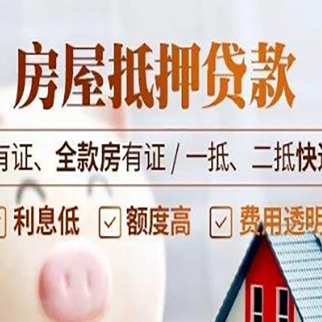 青田银行贷款的条件是什么?
